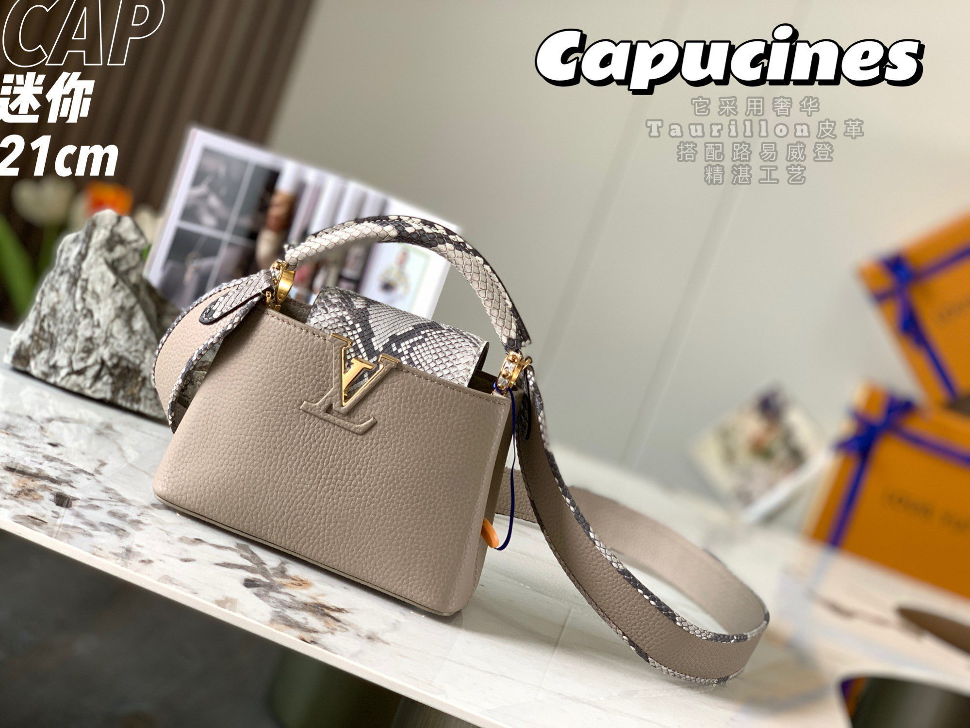 2022 New Style Louis Vuitton Capucines 21cm Gray Taurillon Leather With Python - image 1