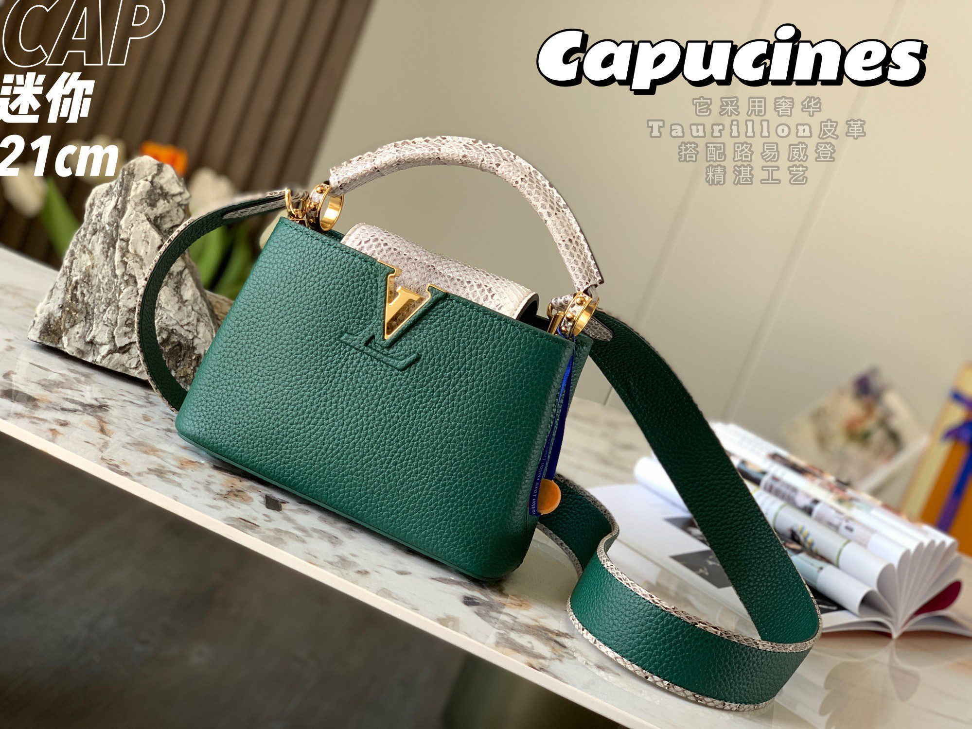 2022 New Style Louis Vuitton Capucines 21cm Green Taurillon Leather With White Python