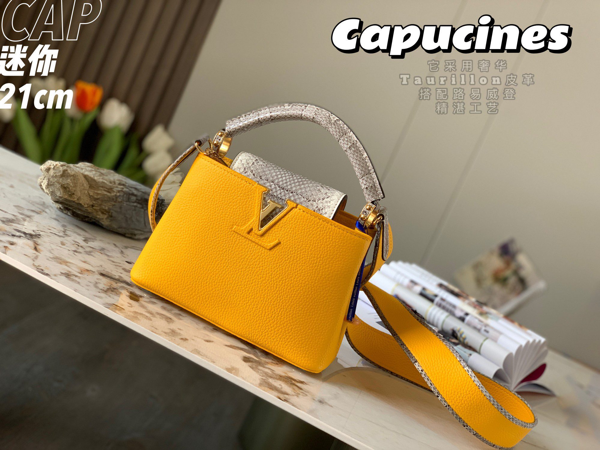 2022 New Style Louis Vuitton Capucines 21cm Light Yelllow Taurillon Leather With Python - image 1