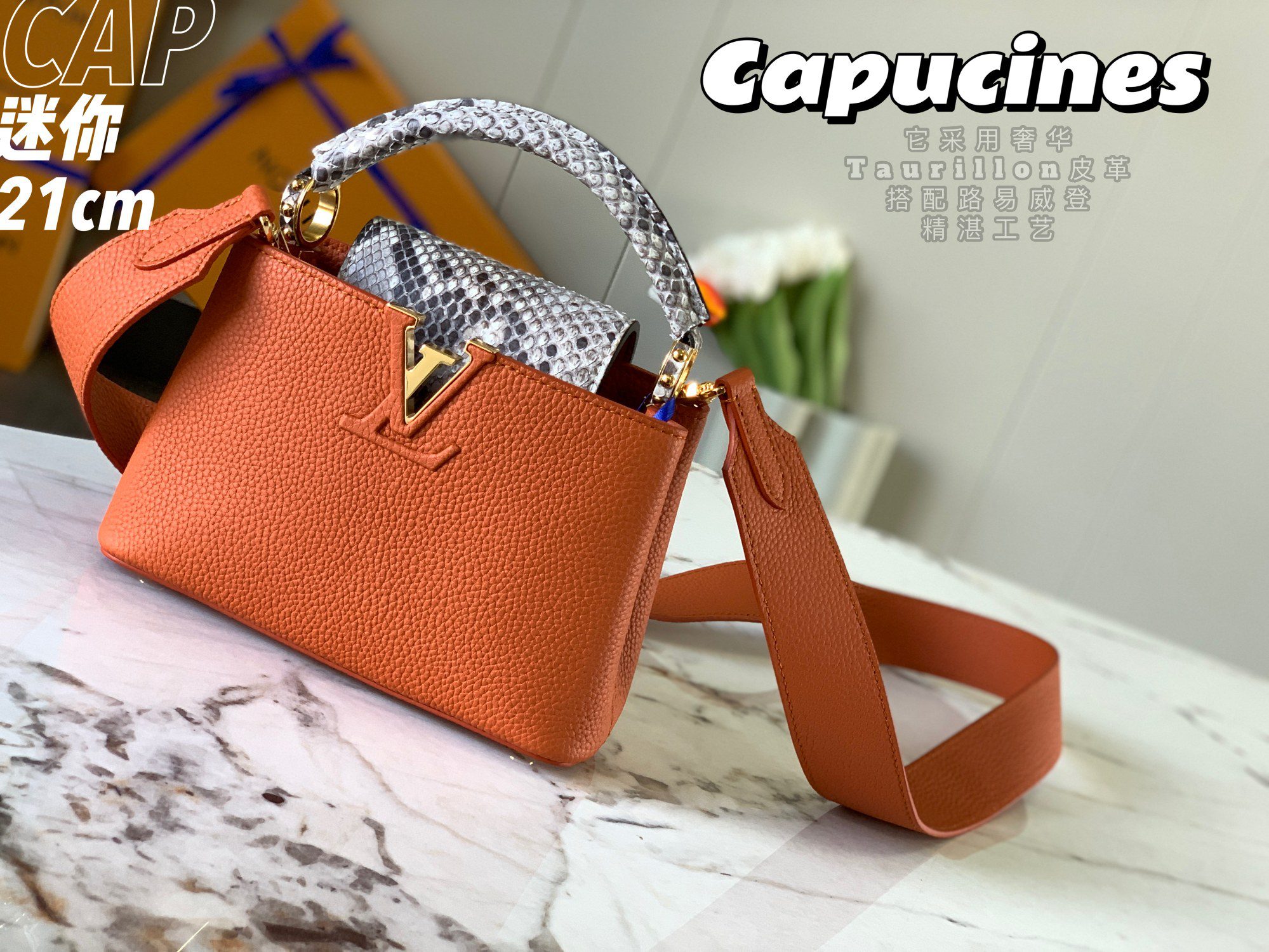 2022 New Style Louis Vuitton Capucines 21cm Orange Taurillon Leather With Python