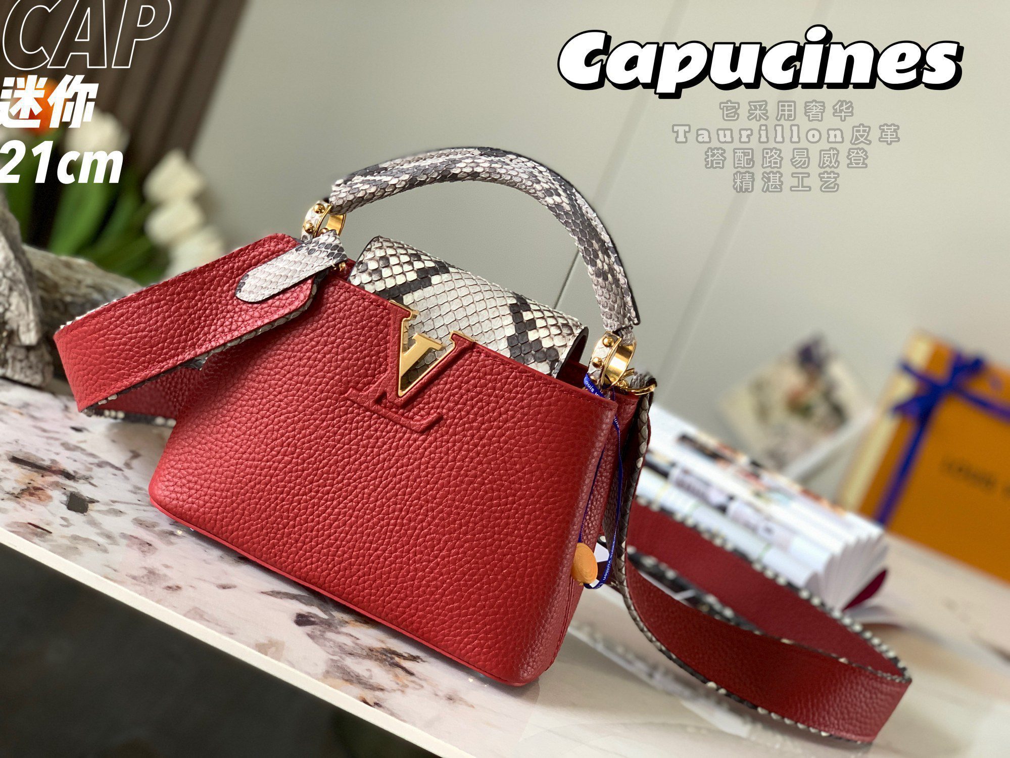 2022 New Style Louis Vuitton Capucines 21cm Red Taurillon Leather With Python - image 1