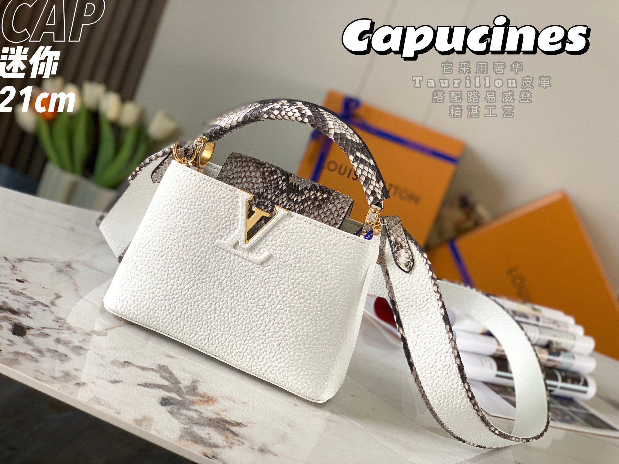 2022 New Style Louis Vuitton Capucines 21cm White Taurillon Leather With Python - image 1