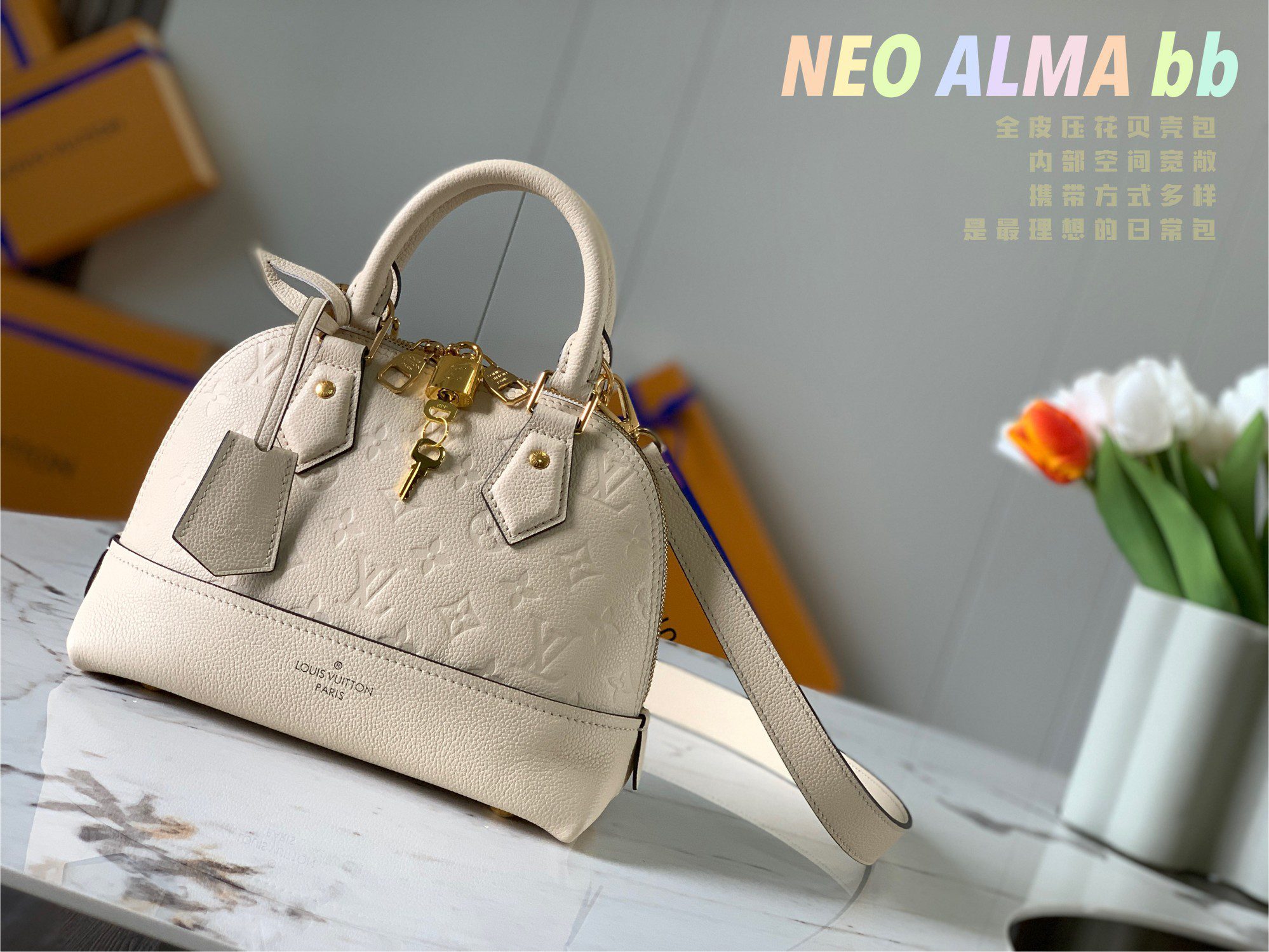 Good Price Louis Vuitton M44829 NEO ALMA BB Monogram Empreinte Embossed Leather Cream - image 1