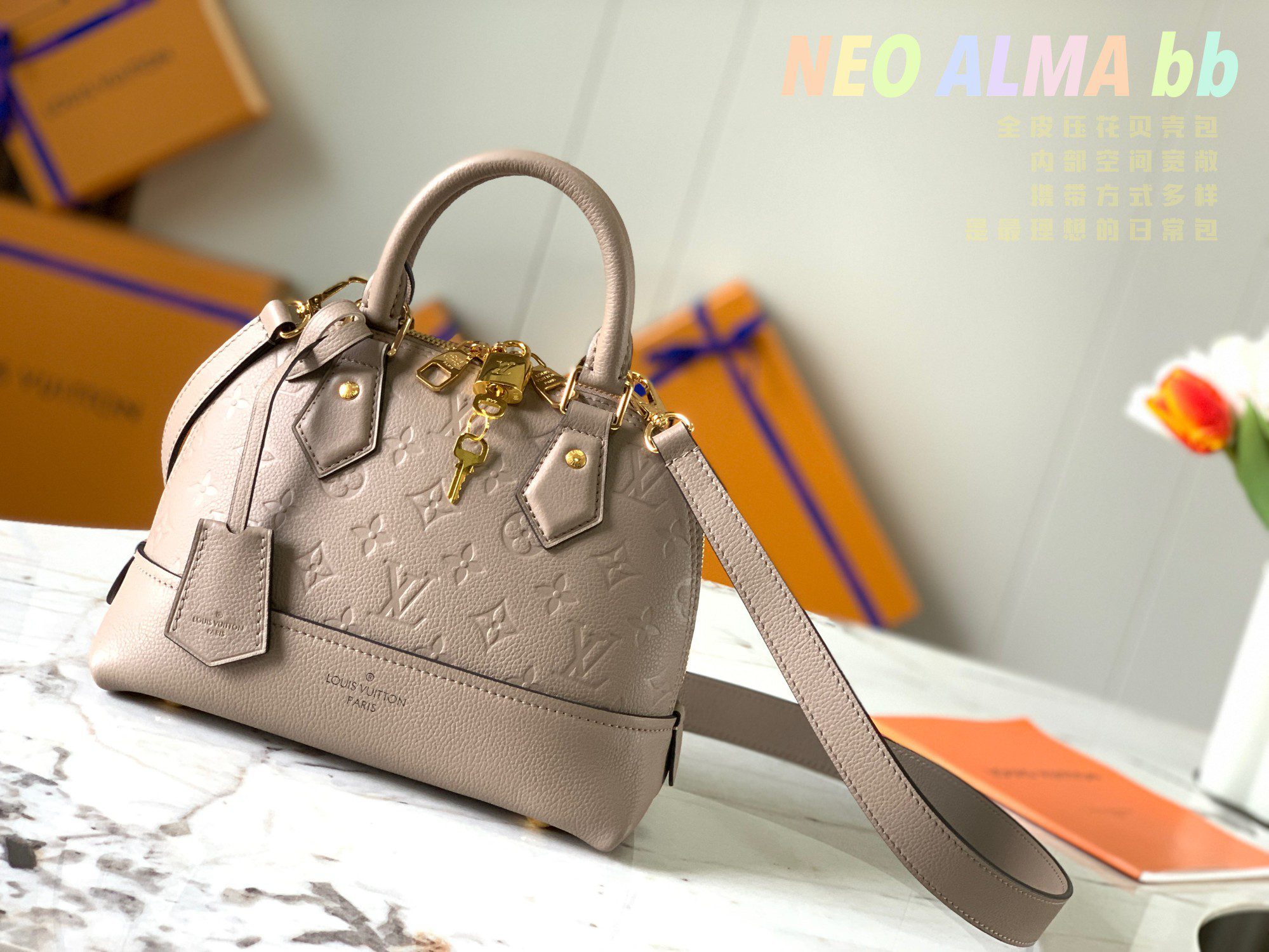Good Price Louis Vuitton M44829 NEO ALMA BB Monogram Empreinte Embossed Leather Gray