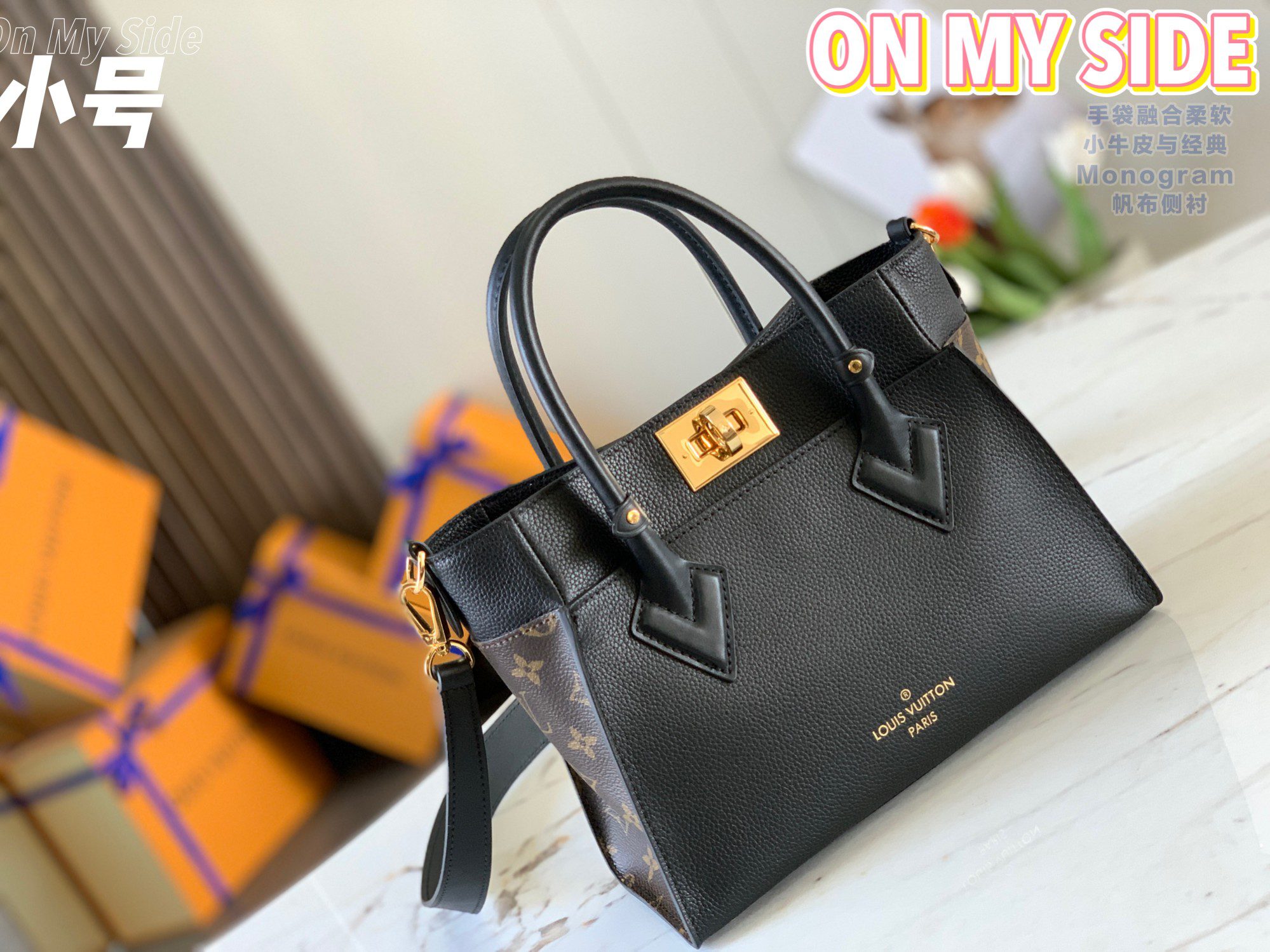 Original Copy Louis Vuitton M57730 On My Side PM Tote Bag Black Cowhide-Leather Trim - image 1