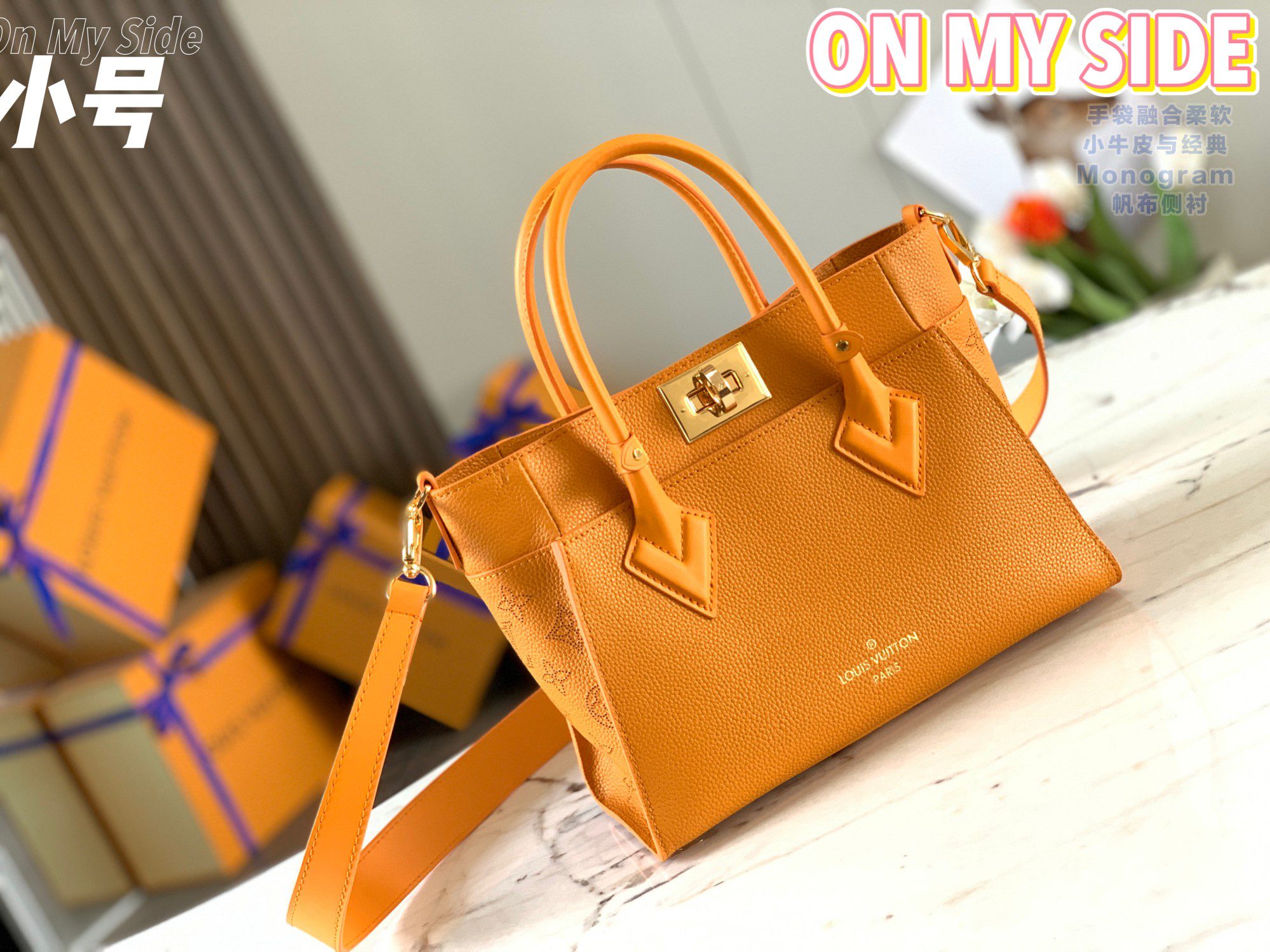 Original Copy Louis Vuitton M57730 On My Side PM Tote Bag Summer Gold Orange